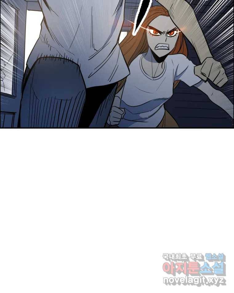 도깨비언덕에 왜 왔니? 2부 해수 61 80