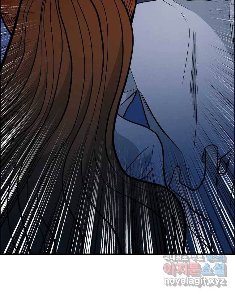 도깨비언덕에 왜 왔니? 2부 해수 61 82