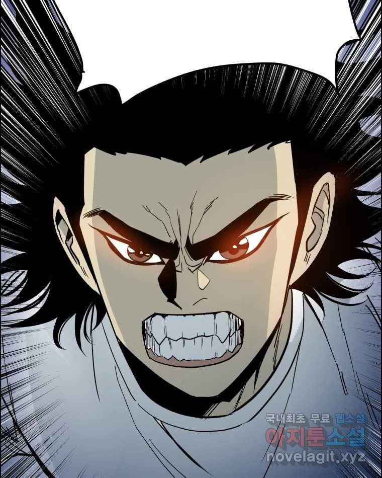 도깨비언덕에 왜 왔니? 2부 해수 61 92
