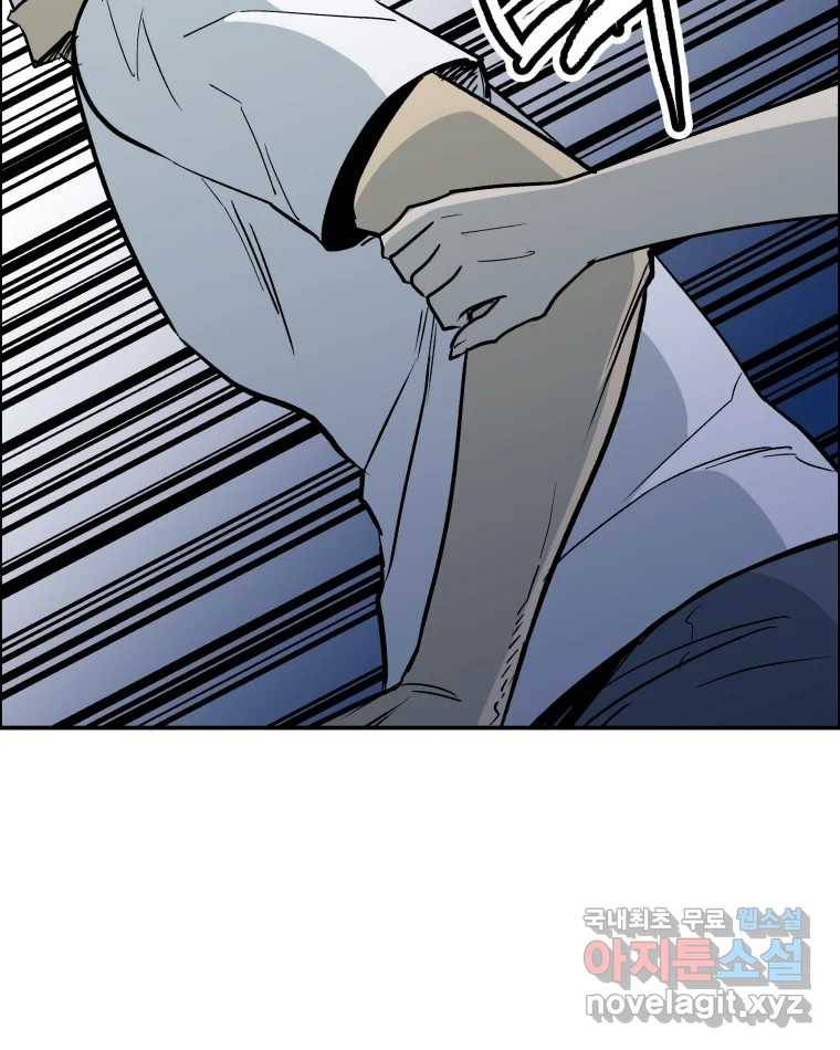 도깨비언덕에 왜 왔니? 2부 해수 61 94