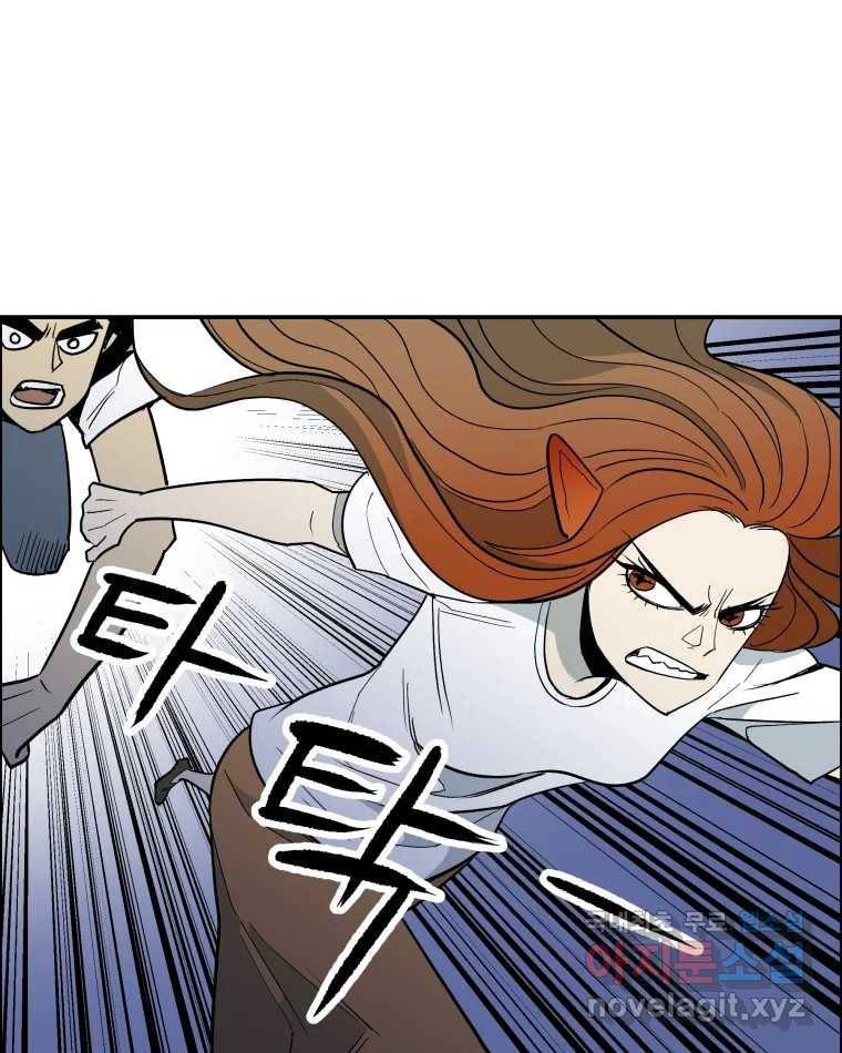 도깨비언덕에 왜 왔니? 2부 해수 61 95