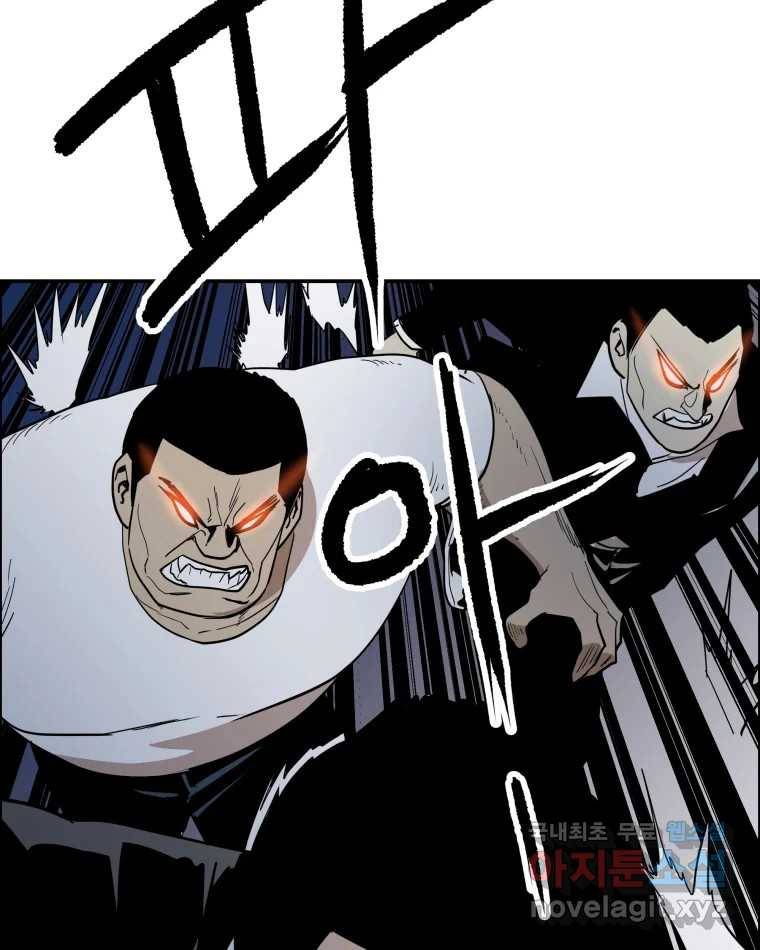 도깨비언덕에 왜 왔니? 2부 해수 61 99