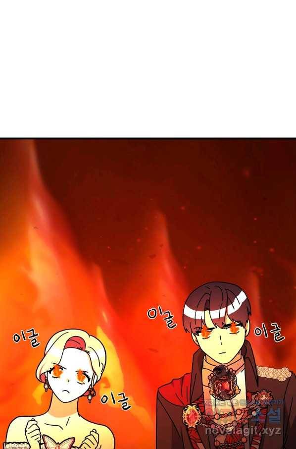악역인데, 인기가 너무 많다 57화 29