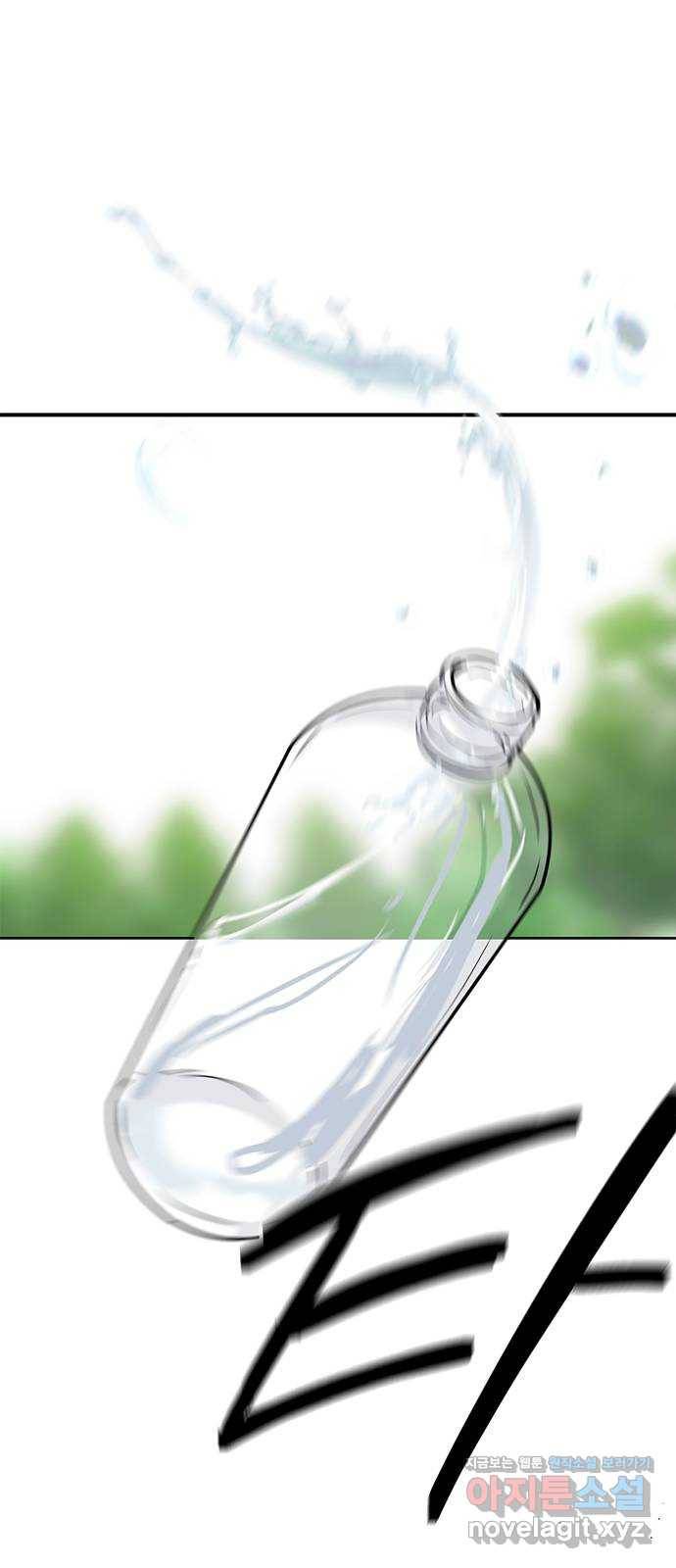 권리행사자 16화 : 발상 1