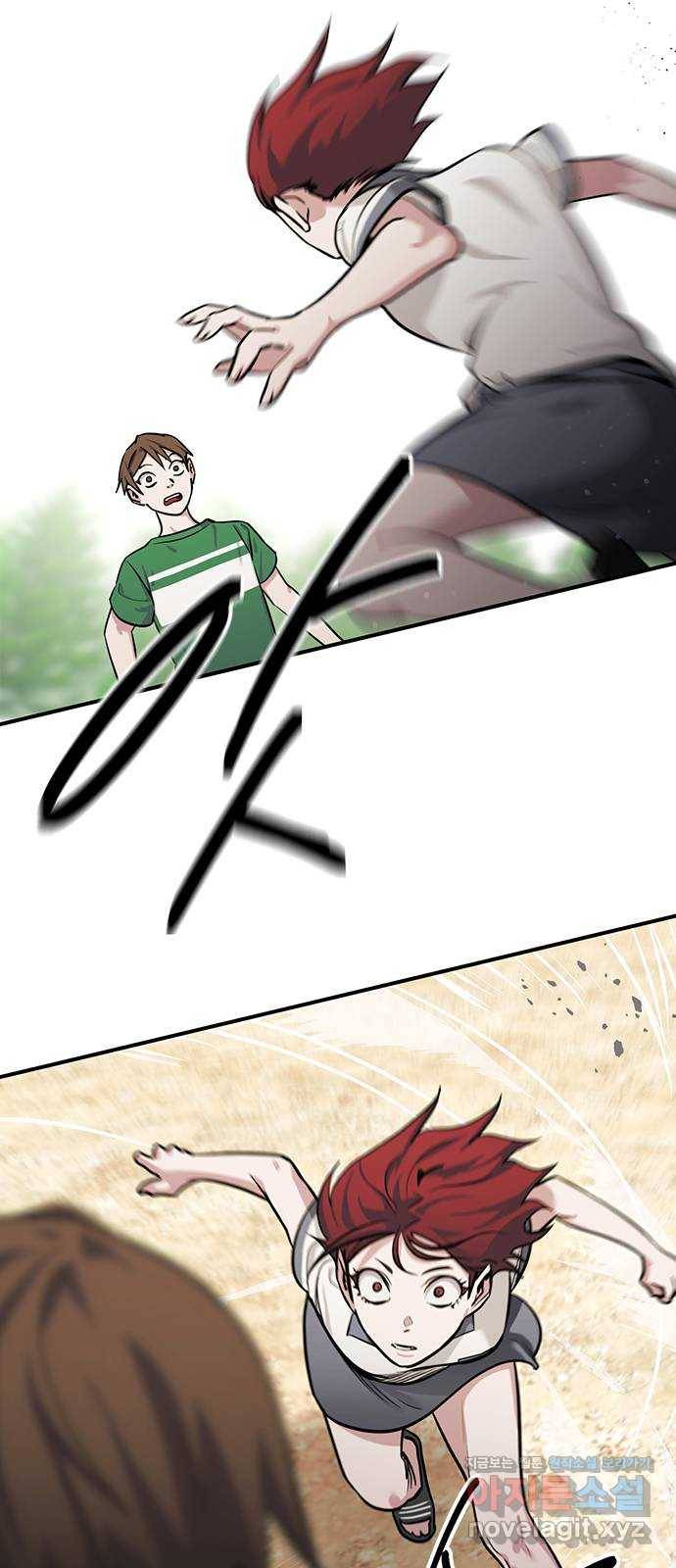 권리행사자 16화 : 발상 2