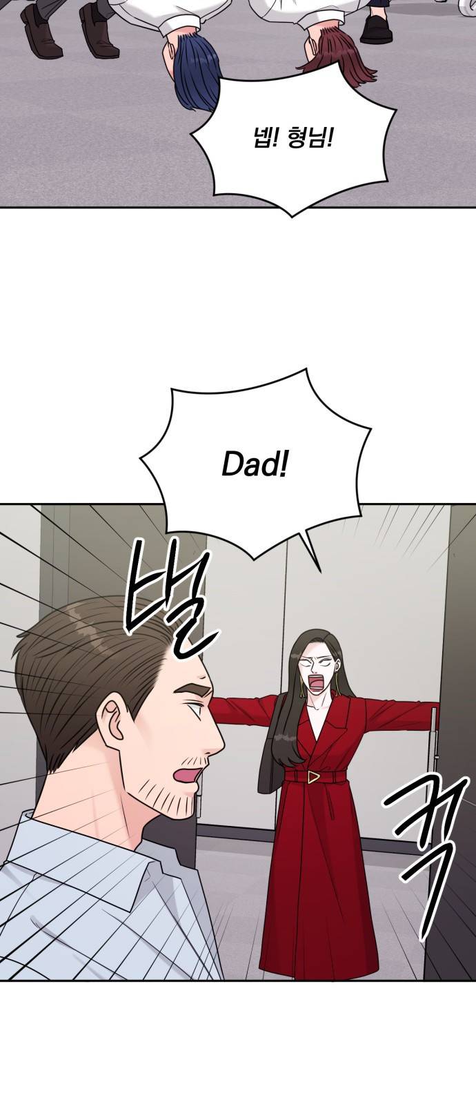 위대한 겸상 15화 3