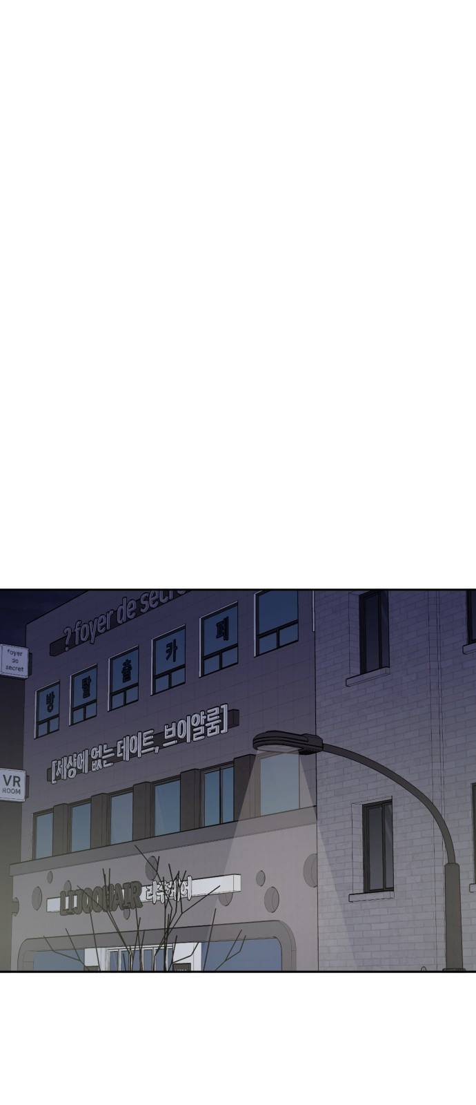 위대한 겸상 15화 13