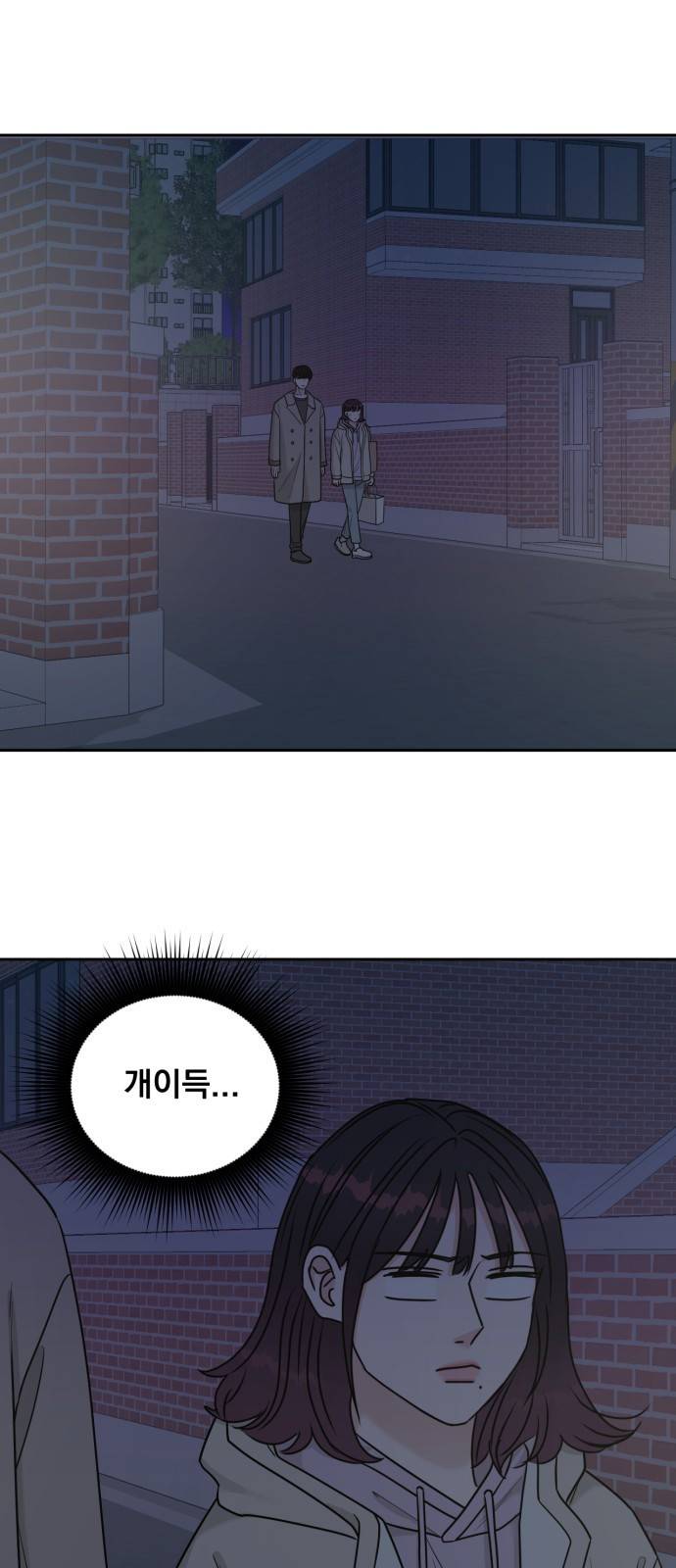 위대한 겸상 15화 19