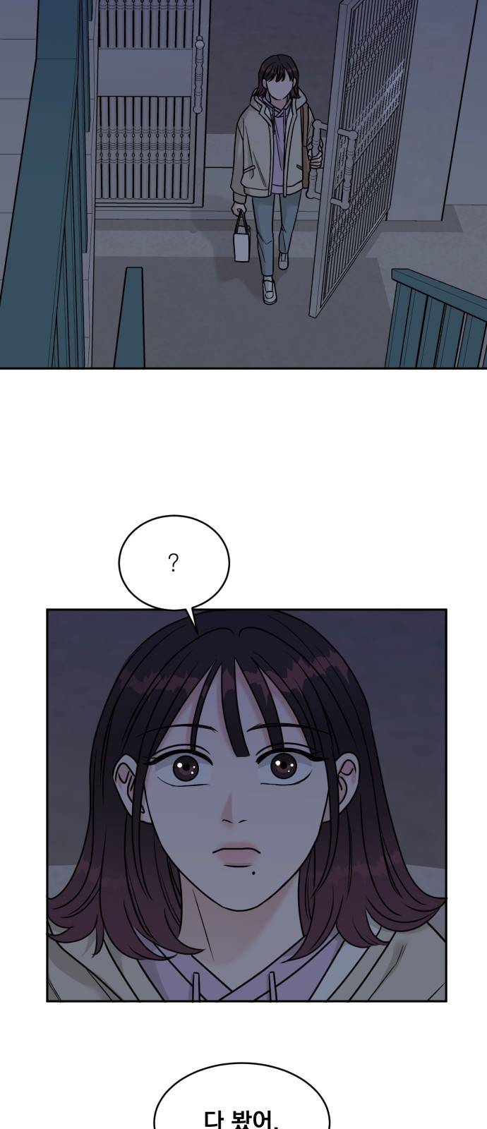 위대한 겸상 15화 22