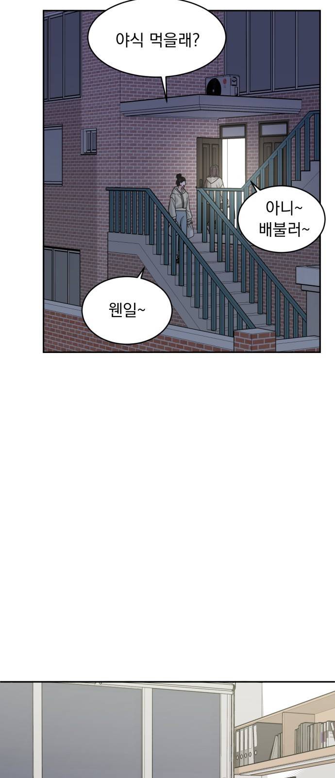 위대한 겸상 15화 26