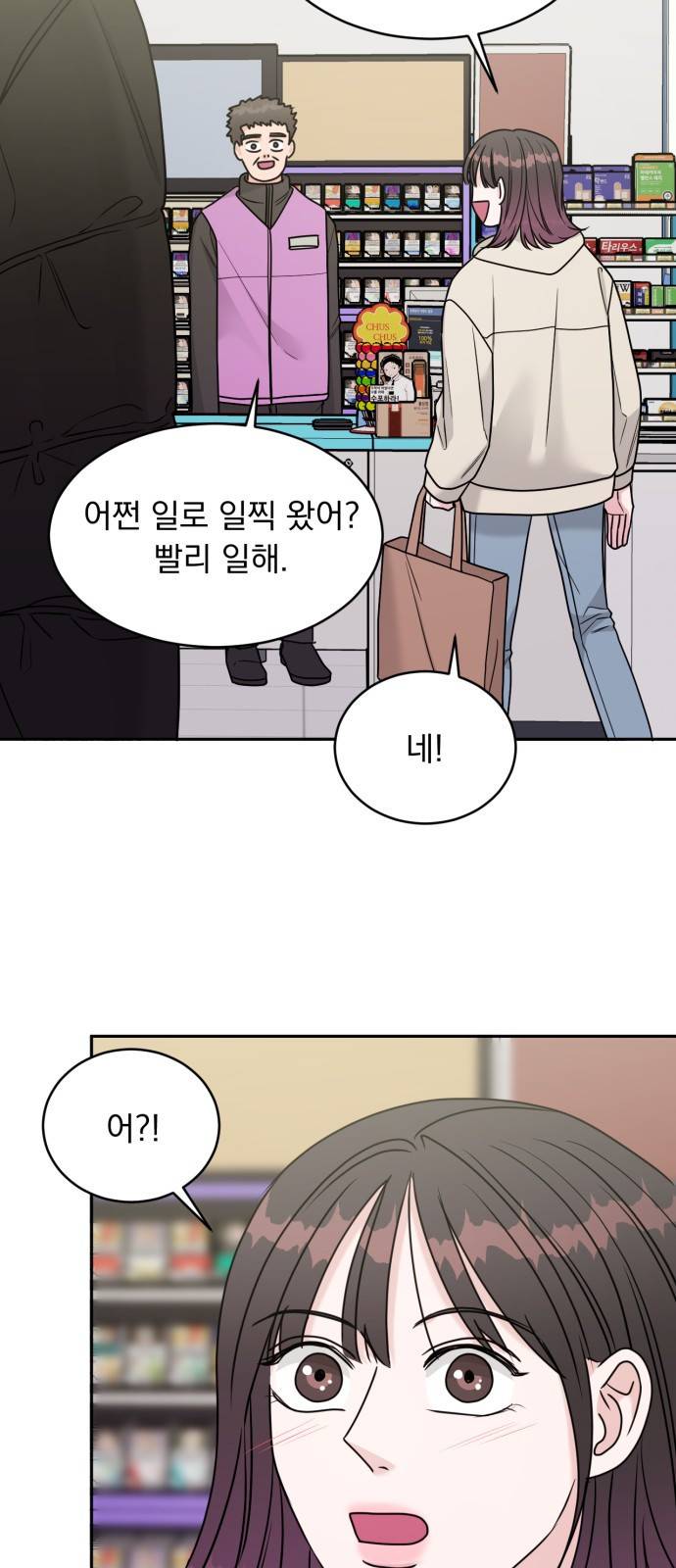 위대한 겸상 15화 34