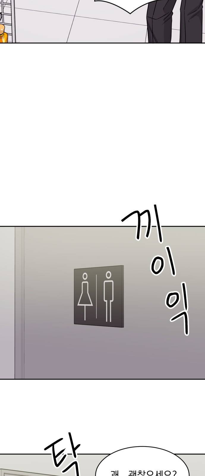 위대한 겸상 15화 51