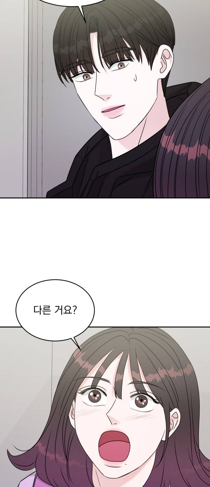 위대한 겸상 15화 55