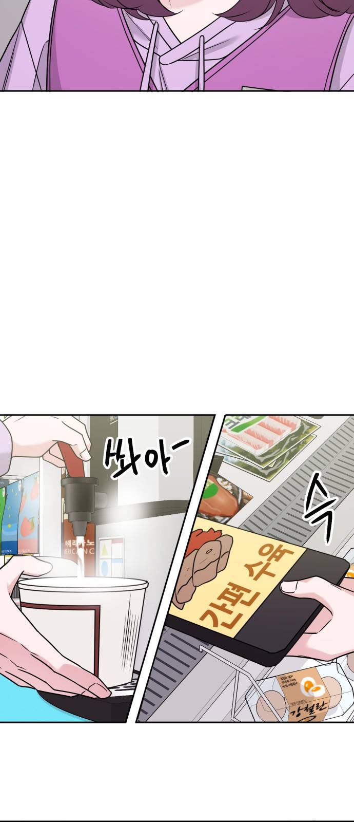 위대한 겸상 15화 56