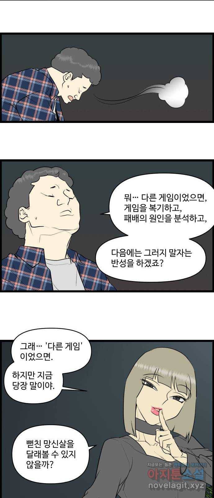 킬더킹 넥스트 라운드 (51) - 012345 14 3