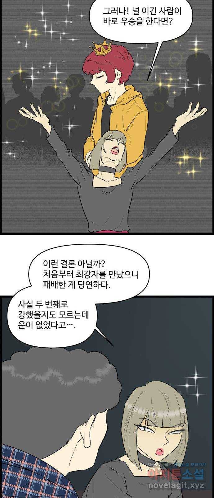 킬더킹 넥스트 라운드 (51) - 012345 14 5