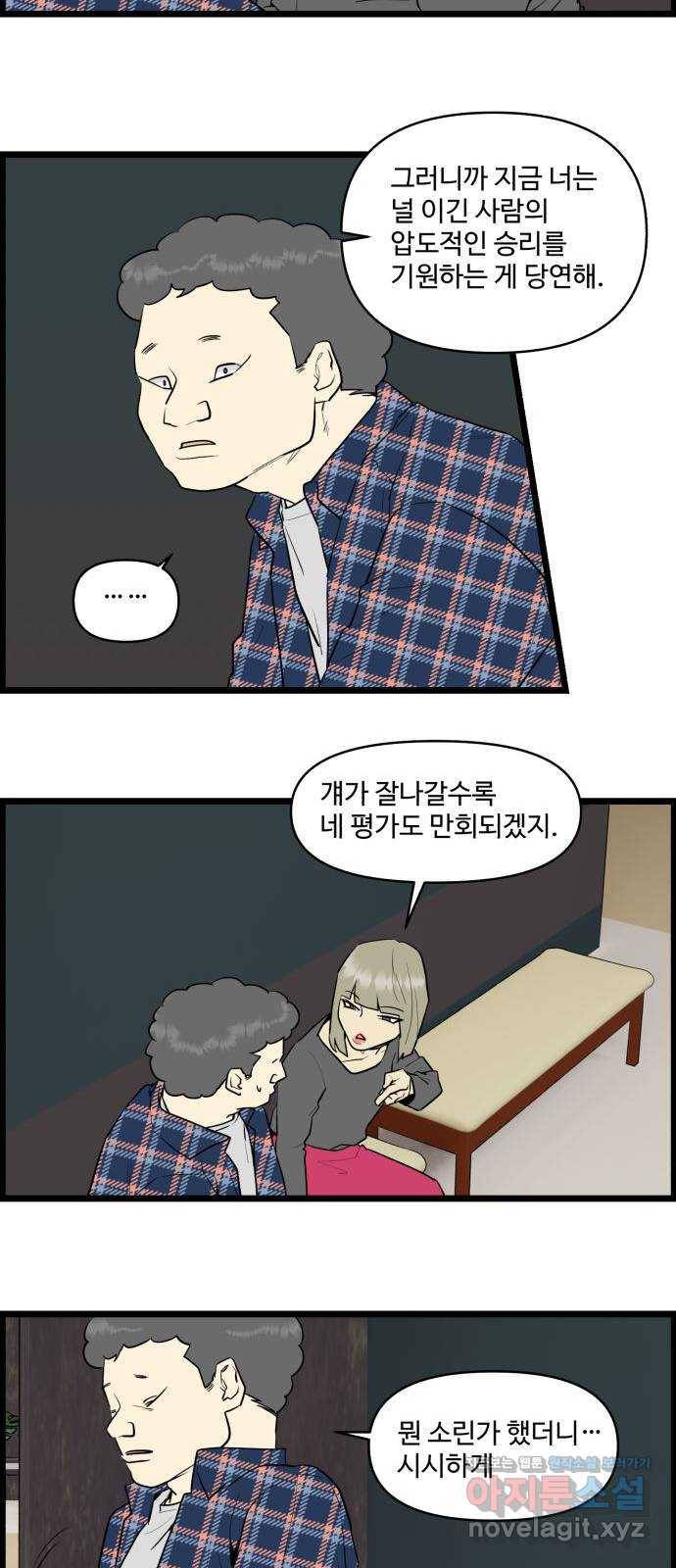 킬더킹 넥스트 라운드 (51) - 012345 14 6