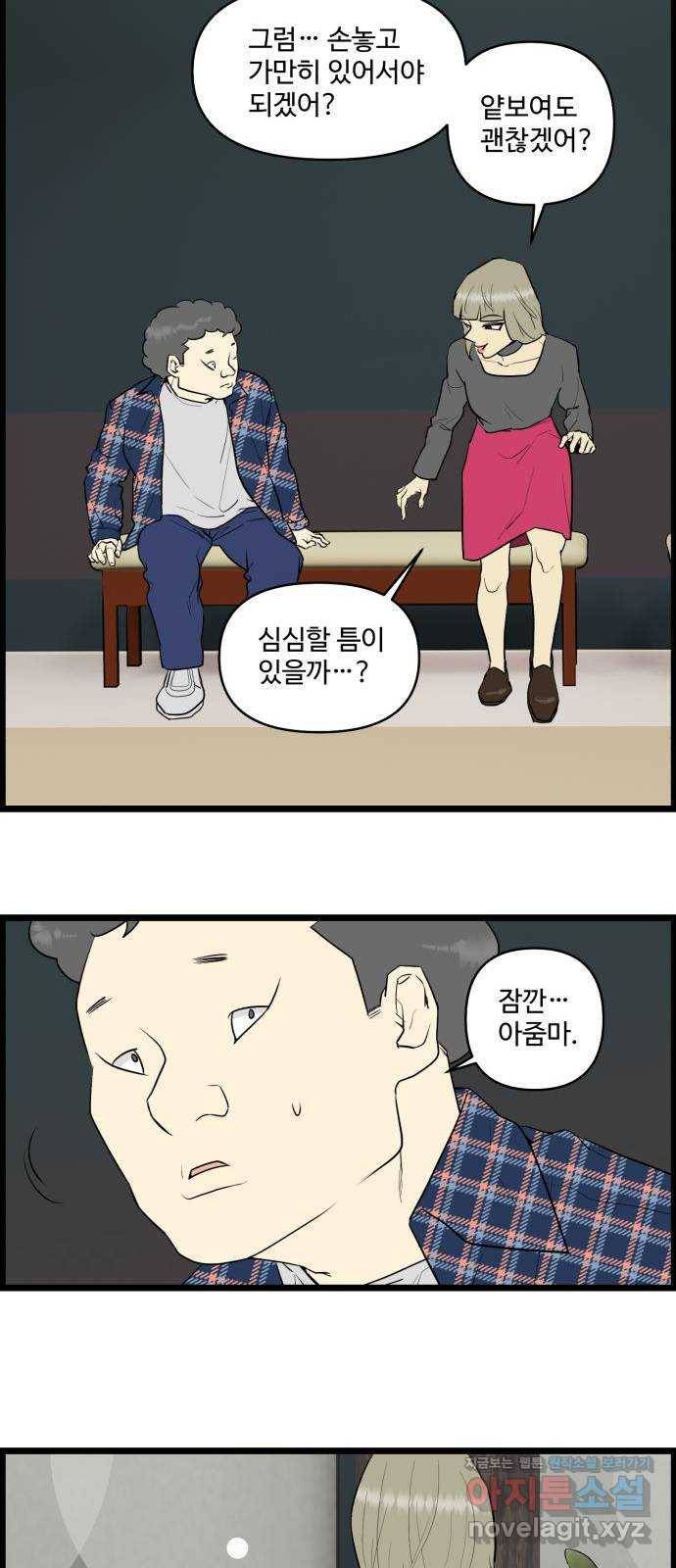 킬더킹 넥스트 라운드 (51) - 012345 14 8