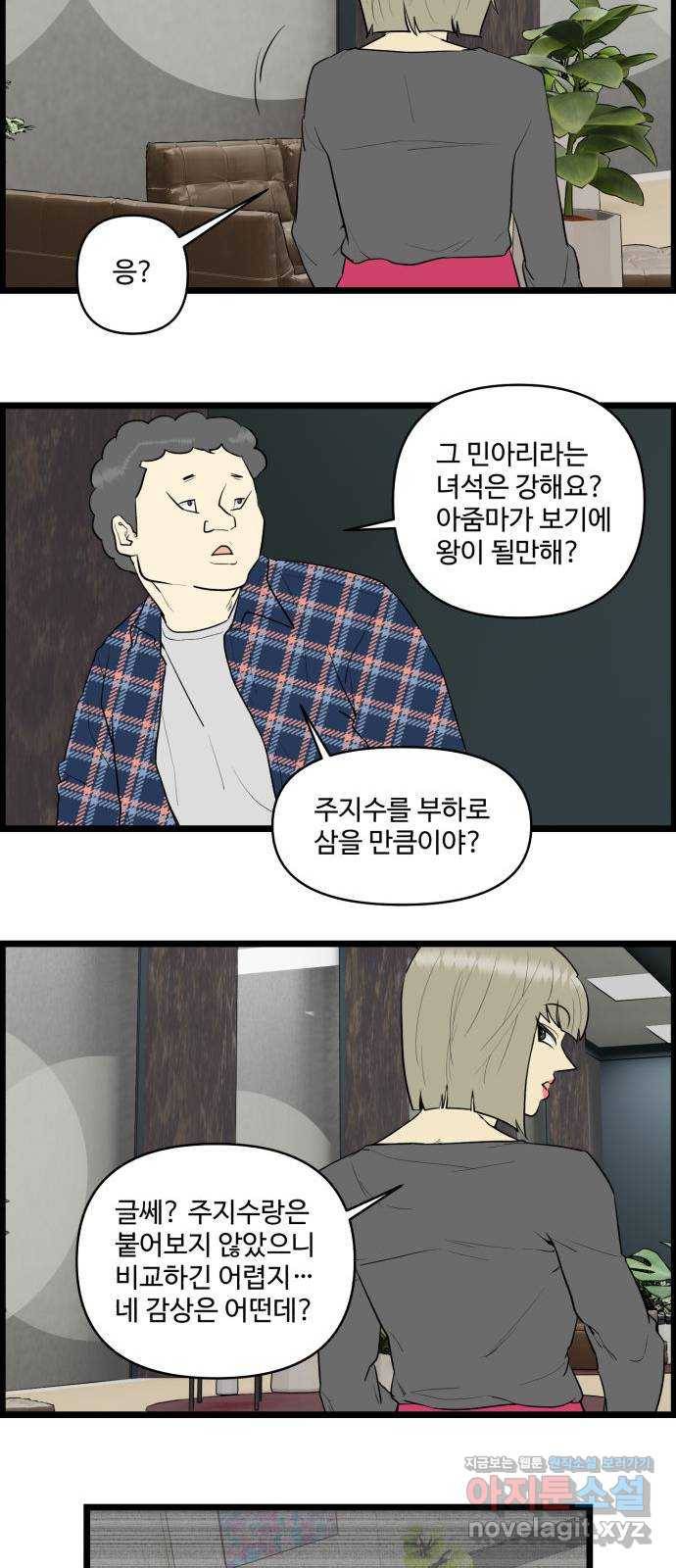 킬더킹 넥스트 라운드 (51) - 012345 14 9