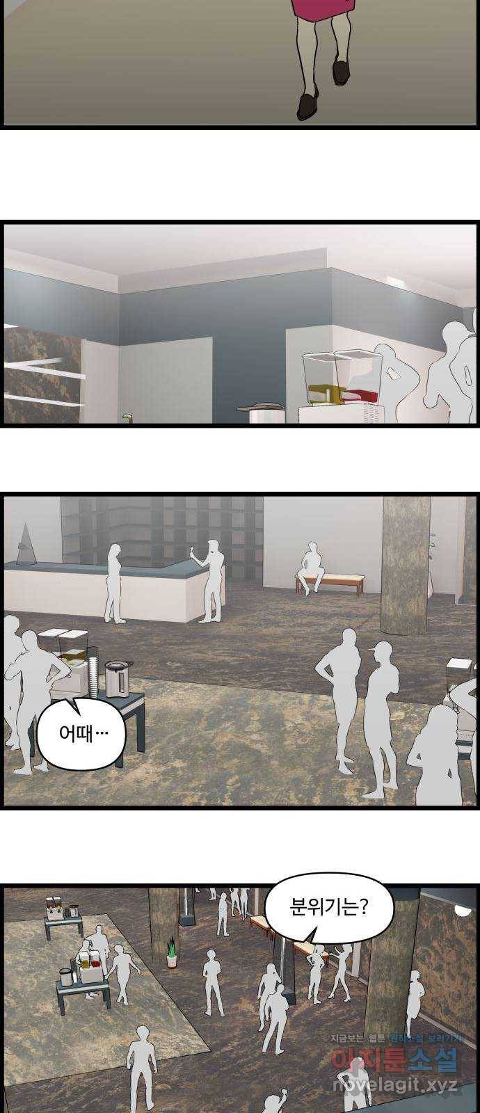킬더킹 넥스트 라운드 (51) - 012345 14 13