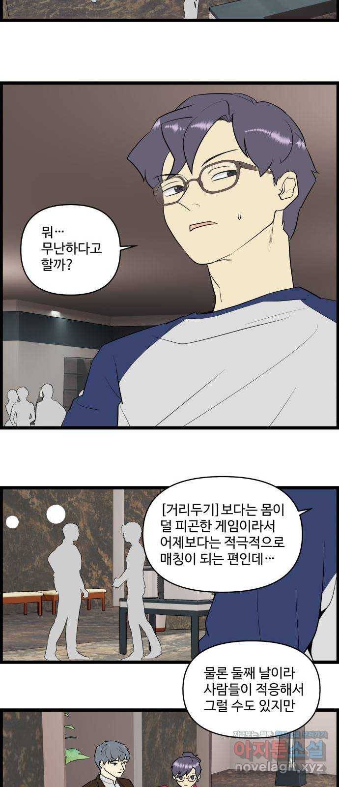 킬더킹 넥스트 라운드 (51) - 012345 14 14