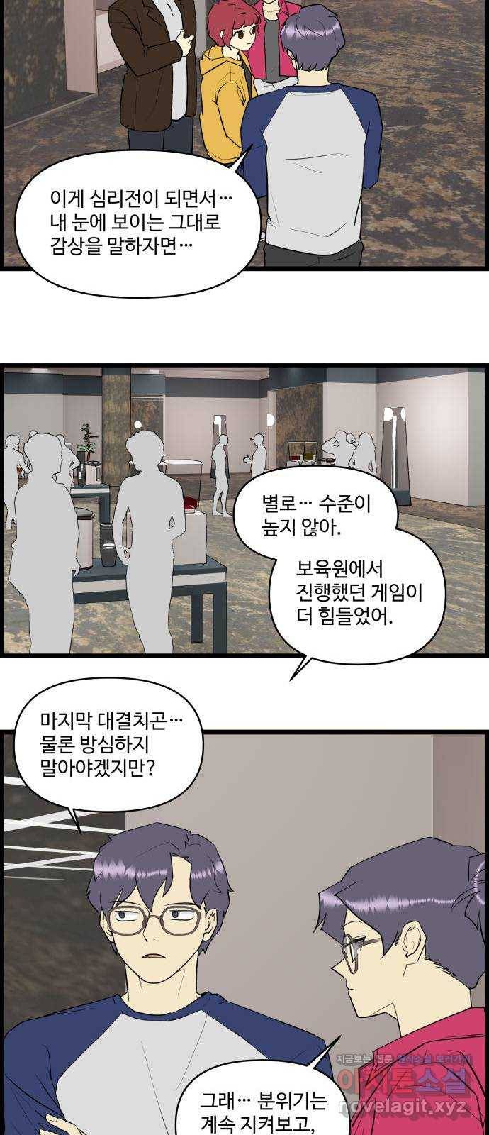 킬더킹 넥스트 라운드 (51) - 012345 14 15