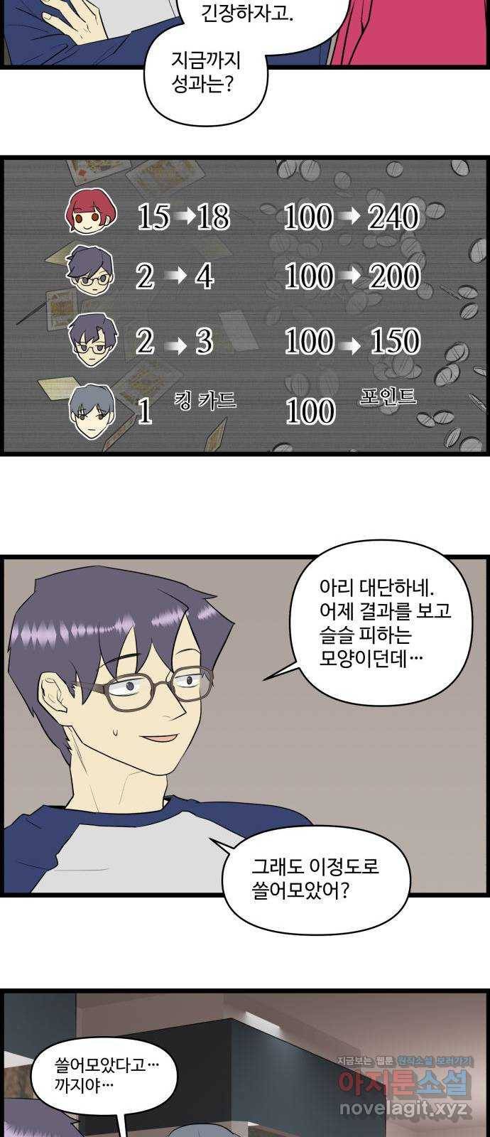 킬더킹 넥스트 라운드 (51) - 012345 14 16
