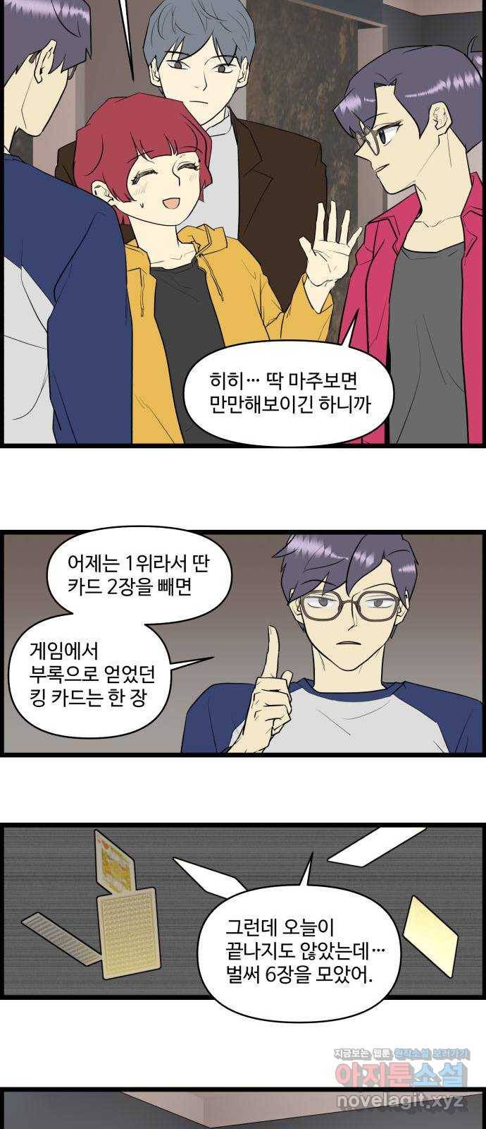 킬더킹 넥스트 라운드 (51) - 012345 14 17