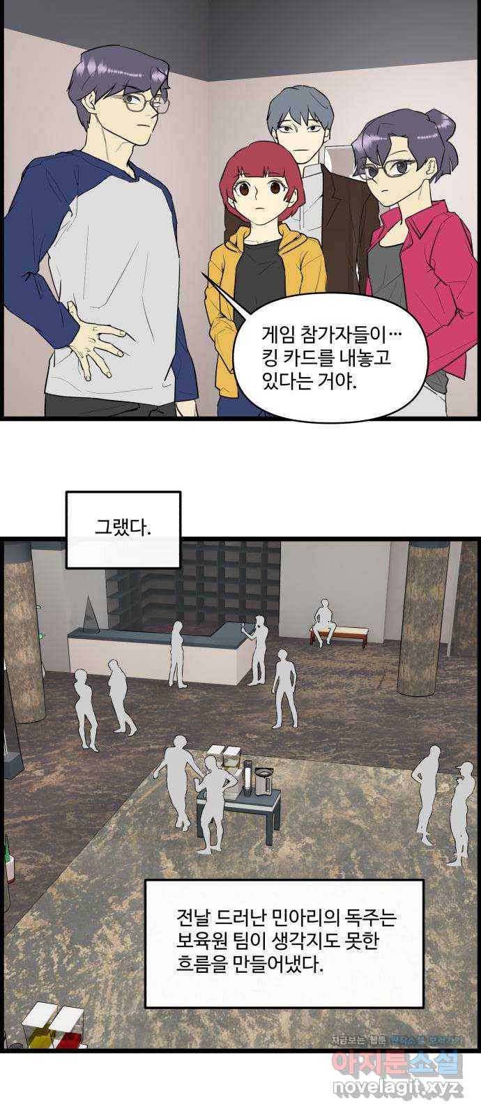 킬더킹 넥스트 라운드 (51) - 012345 14 18
