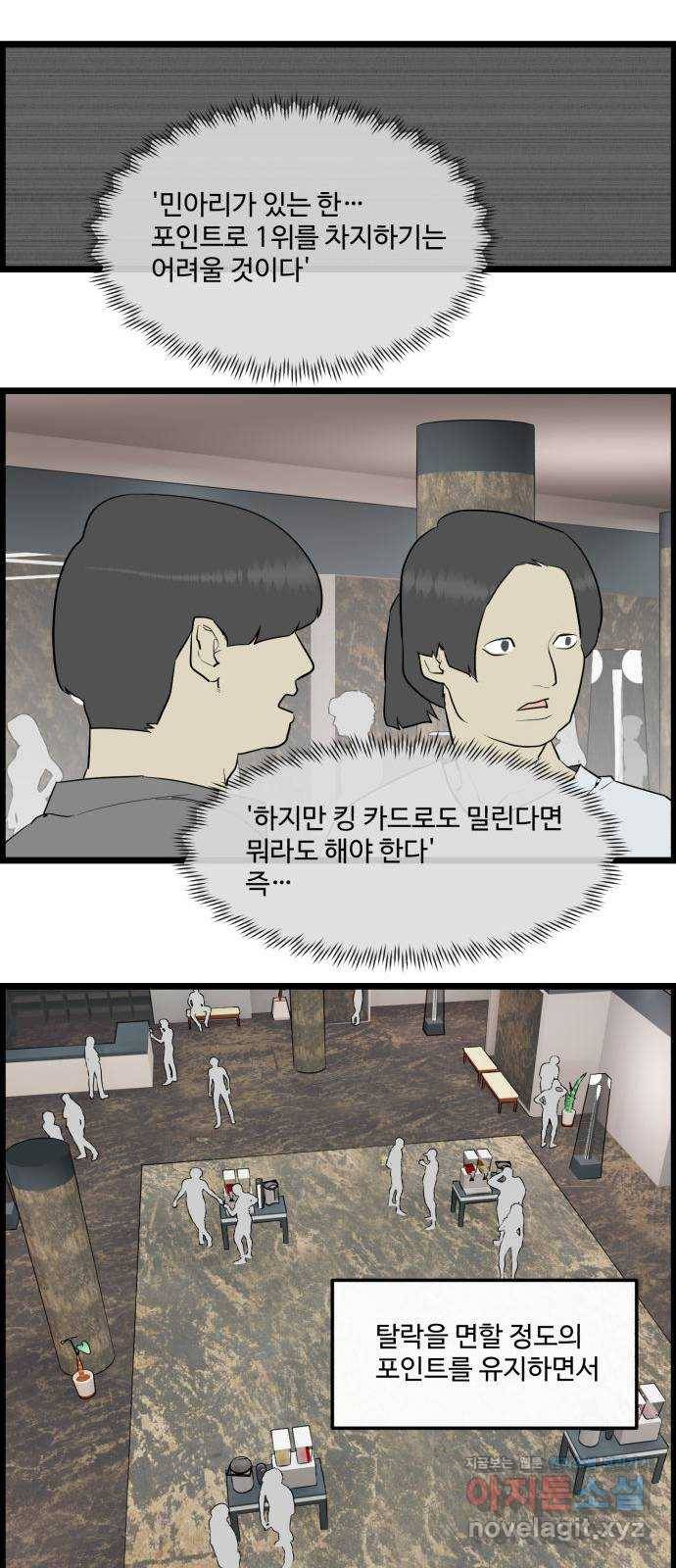 킬더킹 넥스트 라운드 (51) - 012345 14 19