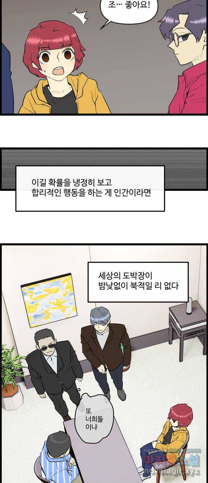 킬더킹 넥스트 라운드 (51) - 012345 14 21