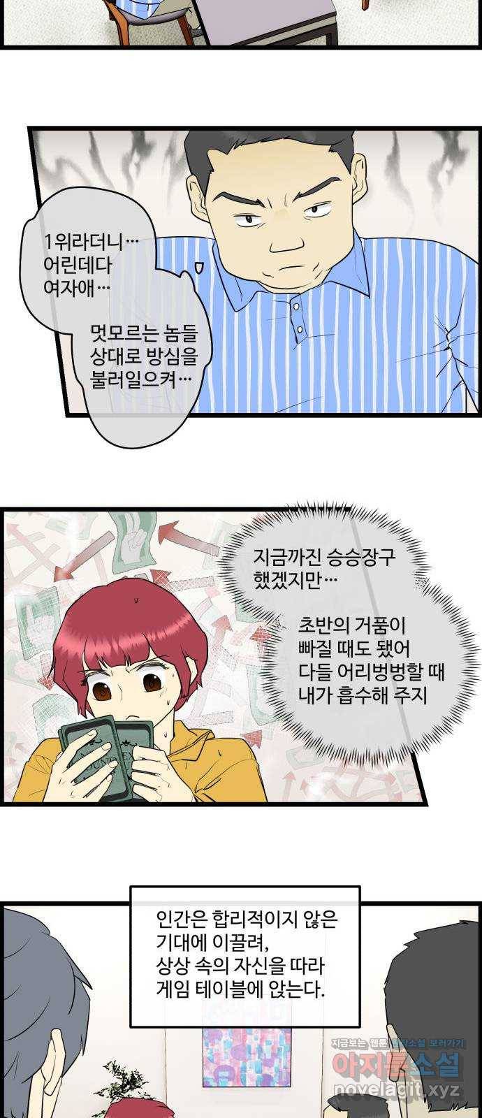 킬더킹 넥스트 라운드 (51) - 012345 14 22