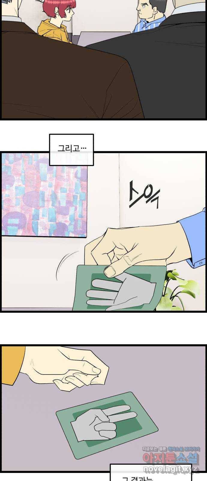 킬더킹 넥스트 라운드 (51) - 012345 14 23