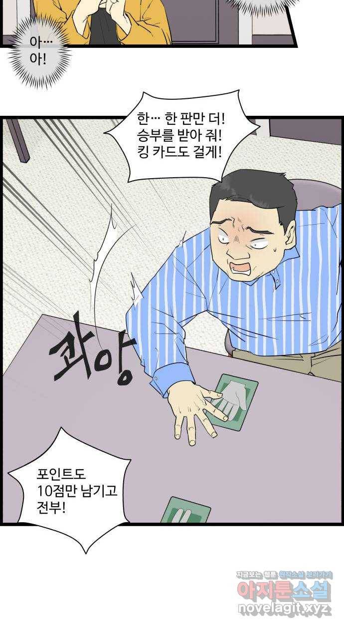 킬더킹 넥스트 라운드 (51) - 012345 14 25