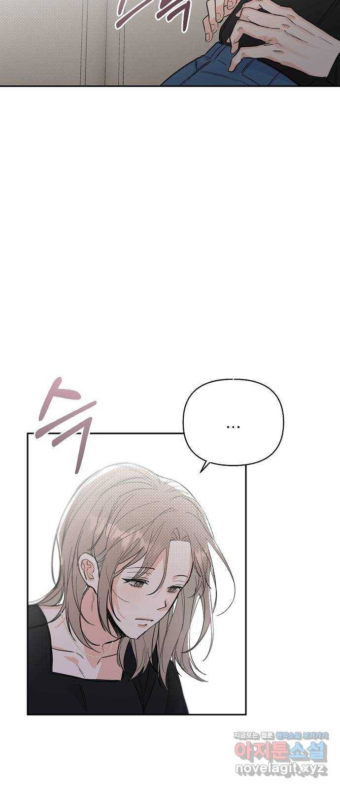 진짜 진짜 이혼해 31화 10