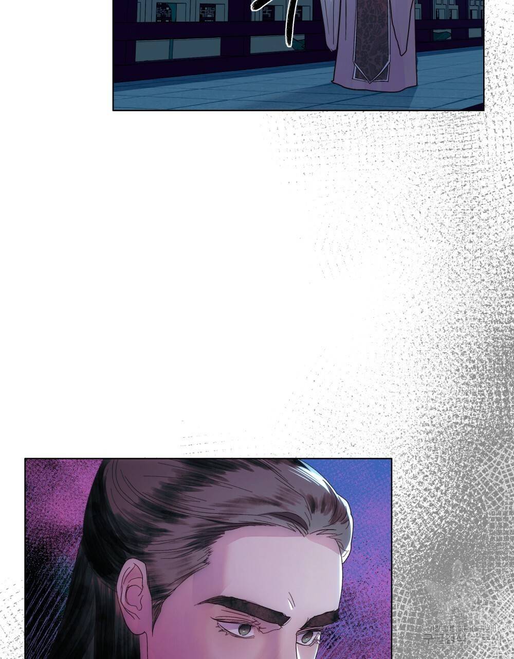 반쪽 9화 7