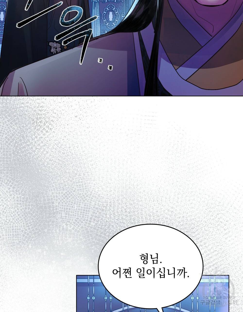 반쪽 9화 10