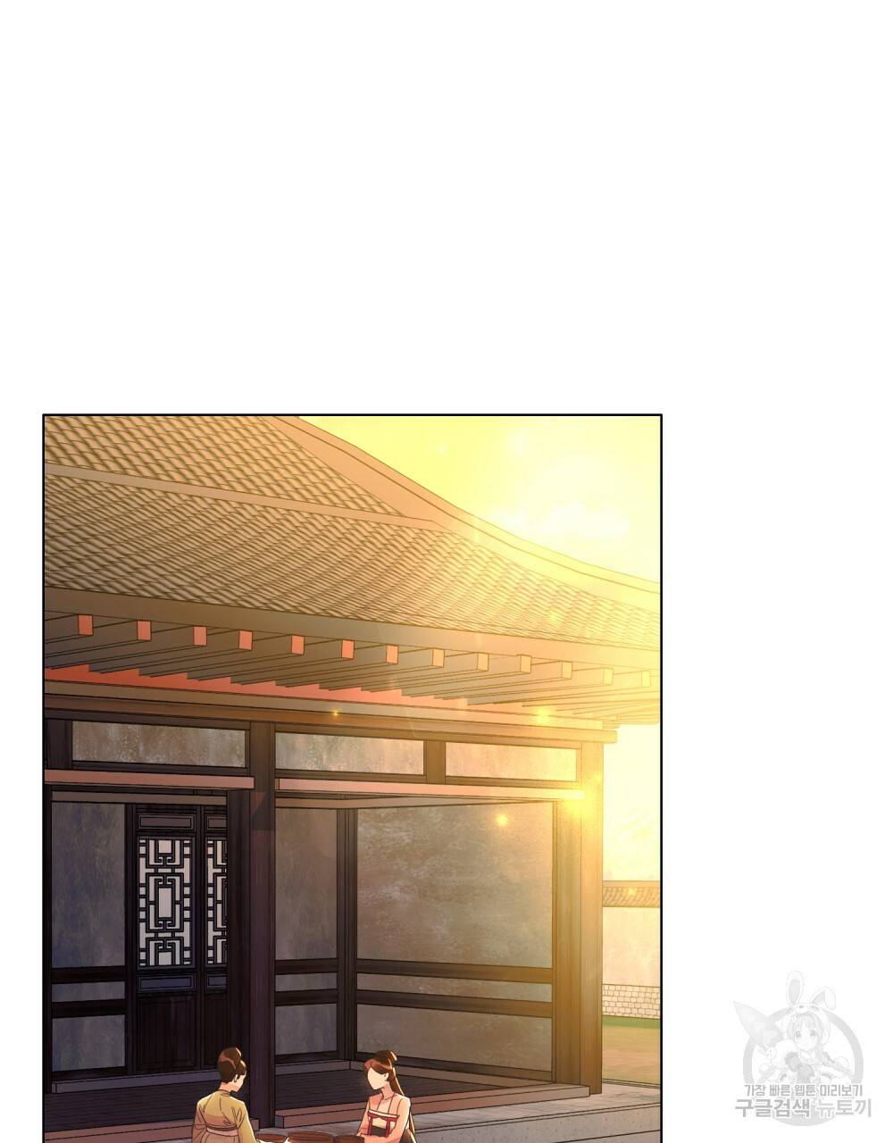 반쪽 9화 38