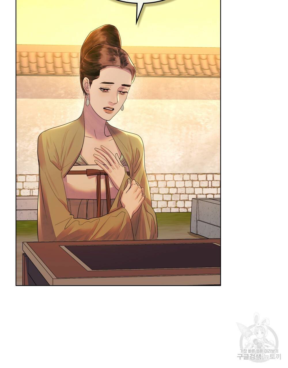 반쪽 9화 62