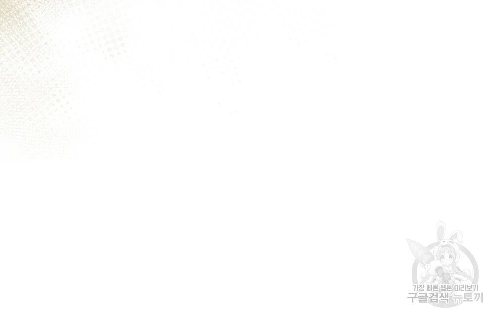 반쪽 9화 67