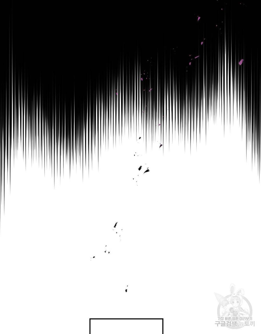 반쪽 9화 95