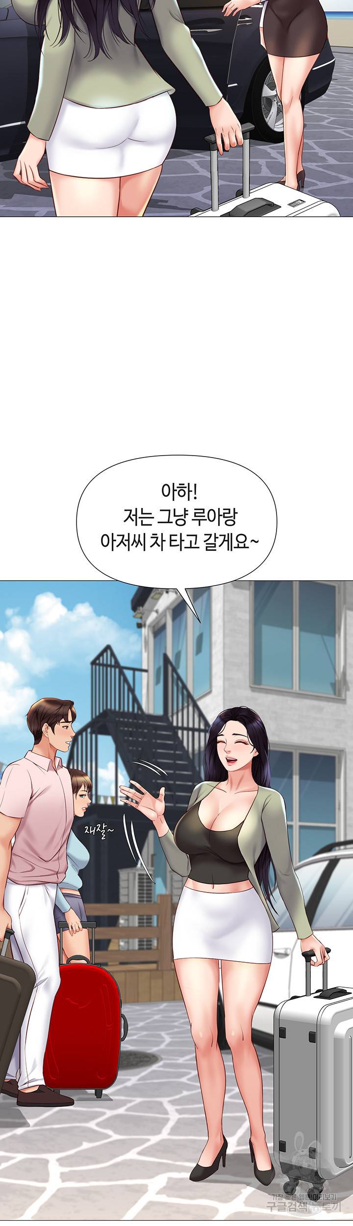 딸의 친구 42화 27