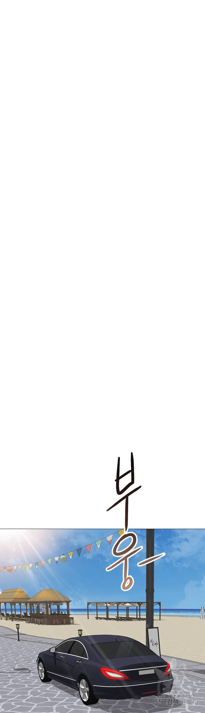딸의 친구 42화 28