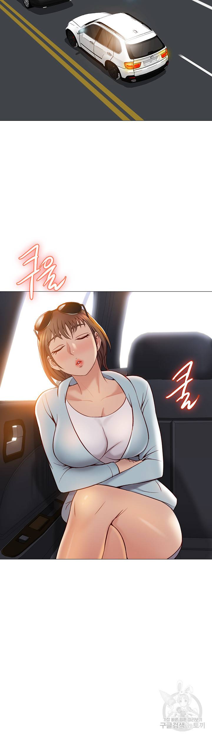 딸의 친구 42화 41