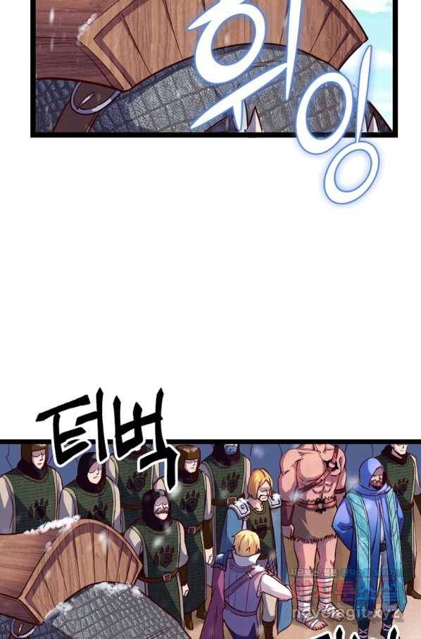 SSS급 영주로 회귀했다 46화 41