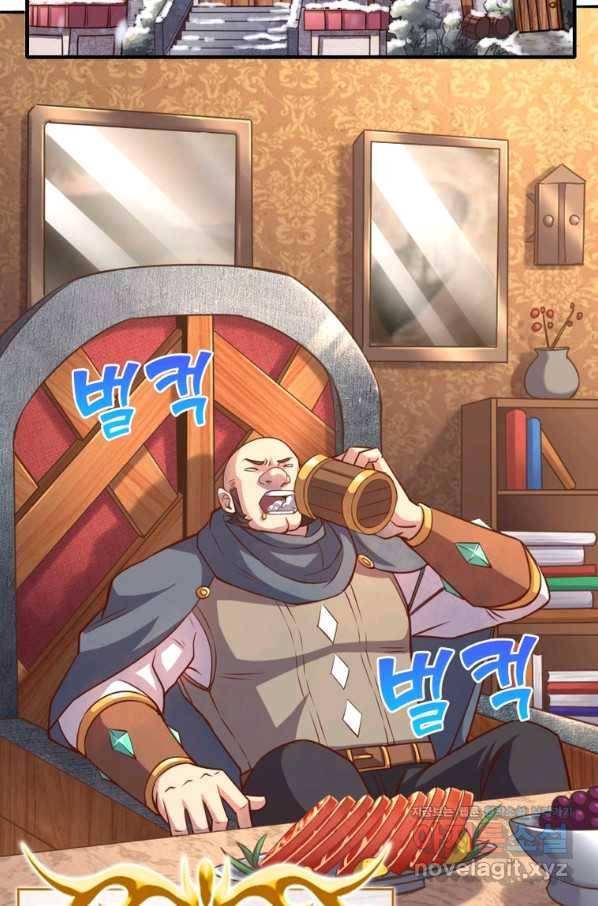 SSS급 영주로 회귀했다 46화 52