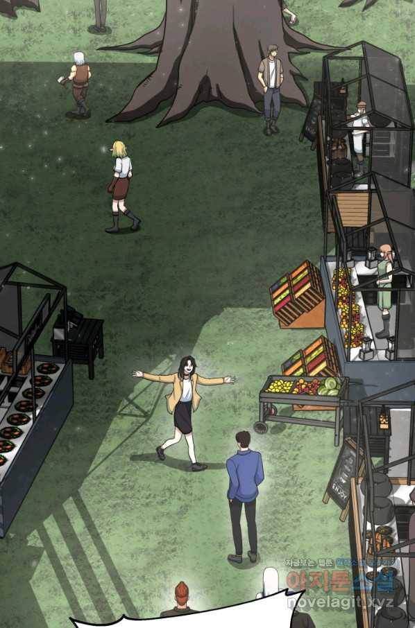 집 밖은 위험해 68화 58