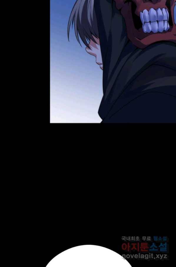 신이되다 - 크툴루신화 109화 8
