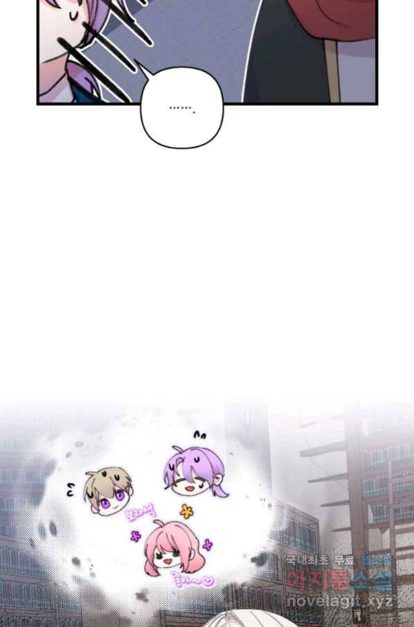 아기 황후님 70화 63