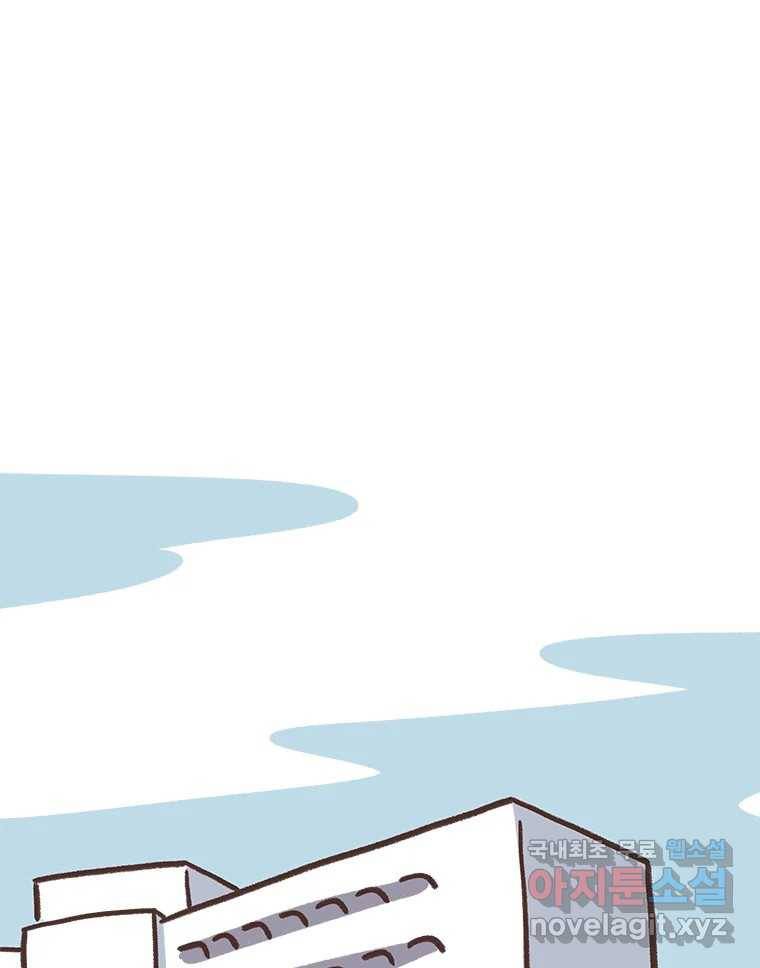 열무와 알타리 142화 대학병원 (01) 1